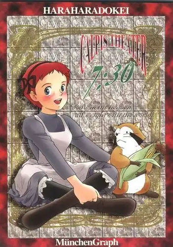 Hara Hara Dokei Final Calpis Theater 7:30