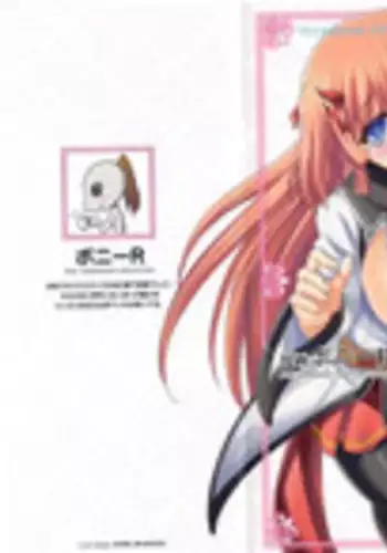 [Pony R] Zettai Saikyou☆Oppai Sensou!!