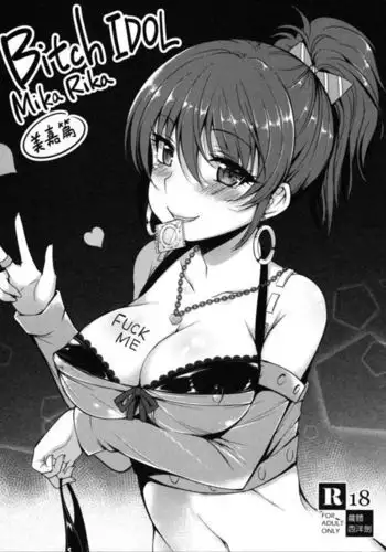 Bitch IDOL Mika Rika -Mika Hen- {Hennojin}