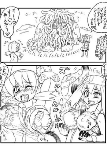 [Kitsune Tsuki] Yakubutsu Ranyou Dame Zettai (Pokémon)