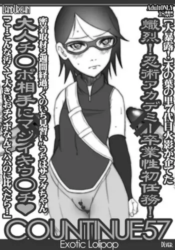 [Land Urchin (Chikane)] CONTINUE57 Exotic Lolipop (Naruto) [Digital]
