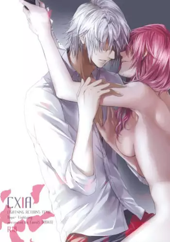 (SUPER24) [CassiS (Rioko)] CXIA (Final Fantasy XIII) [Chinese] [义军AneMoe]