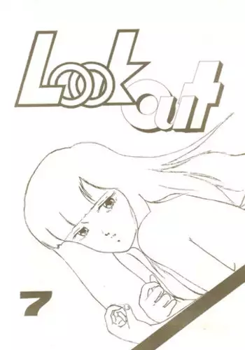 (C31) [ALPS (Various)] LOOK OUT 7 (Various)