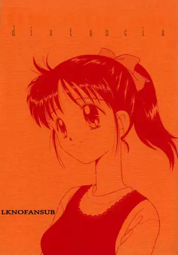 (C48) [Dai Nippon Kodomo Shuppan (DONKEY)] distance (Marmalade Boy) [English] [EHCOVE]