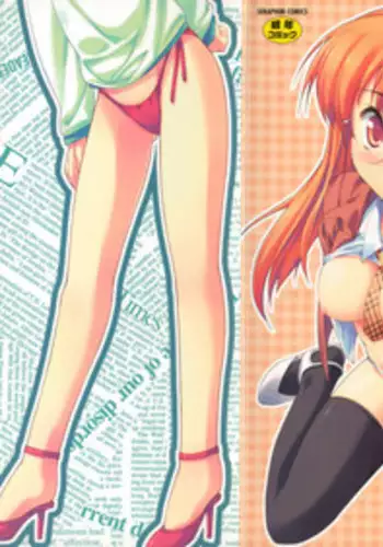 [Hoshizaki Hikaru] BackScreen (I Love H) [English] {Hennojin}