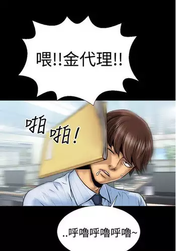 中文韩漫 粉紅報告書 Ch.0-12 [Chinese]