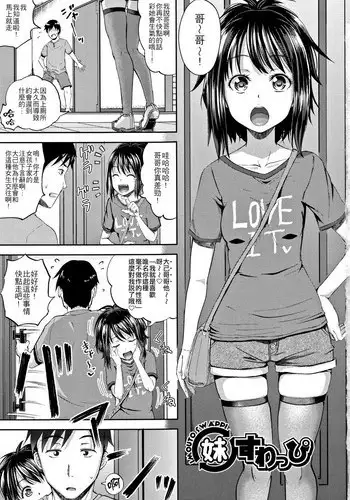 [Poncocchan] Nodohame Ch. 1-3 [Chinese] [4K漢化組]