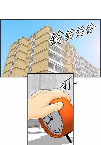 中文韩漫 離婚報告書 第2季 乐透老公 Ch.1-9 [Chinese]