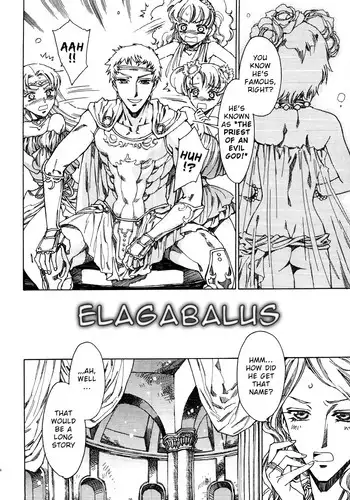 [Kashimada Shiki] Elagabalus (Naosanai Yamai) [English] [Shotachan]