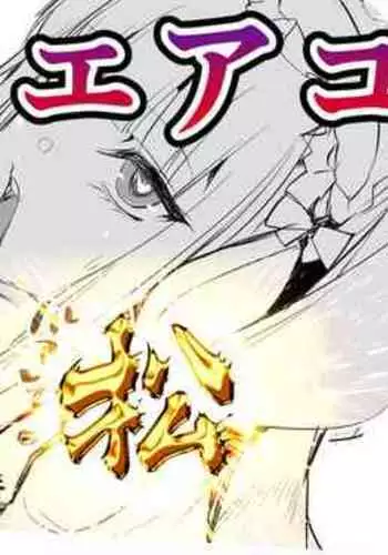 [Armadillo (練慈)] おまけ本