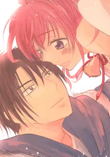 Clean [La.C. (Narumi Meiko)] Perfect Euphoria