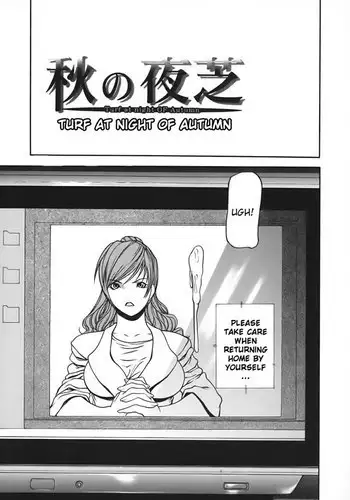 Nyuuseihin Ch6 - Turf At Night of Autumn