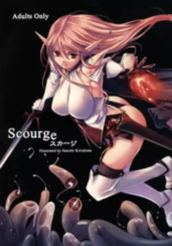 (C84) [Alem Gakan (Kirishima Satoshi)] Scourge