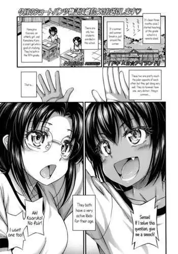 Doki × 2 ☆ Island