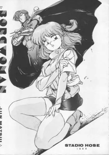 [Stadio Hose (Jun Matsui)] Borgwoman (Sonic Soldier Borgman)