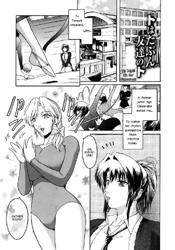 Virgin Ch5 - To might be for Tomodachi