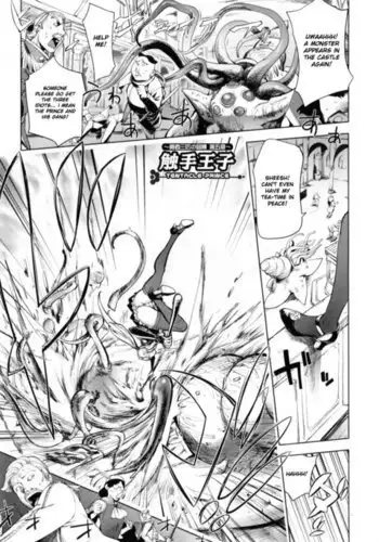 The Adventures Of The Three Heroes: Chapter 5 - The Tentacle Prince