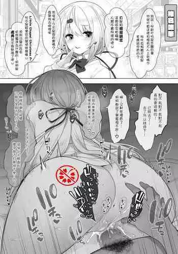 にじさんじドギースタイル