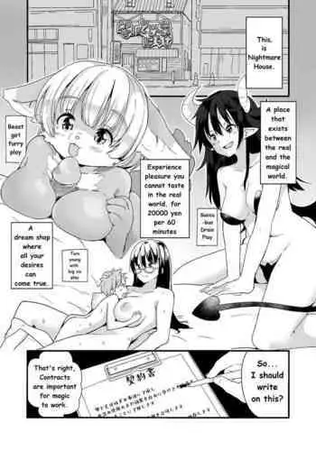 Nightmare House e Youkoso | Welcome to the Nightmare House