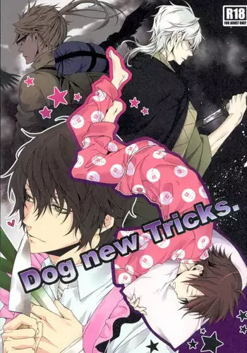 (SUPER25) [Murashiki (NEEMA)] Dog new Tricks. (Bungou Stray Dogs)