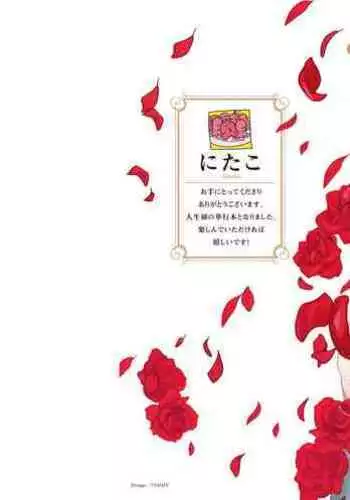 Shouta, Kimi o Aishiteru! | 翔太、我爱你! Ch. 1-2