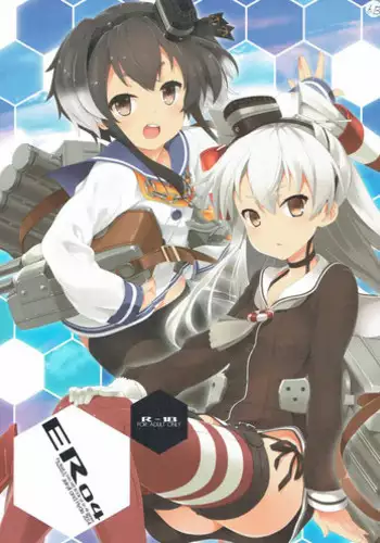 (C87) [Jekyll and Hyde (Mizuki Makoto)] ER04 (Various)