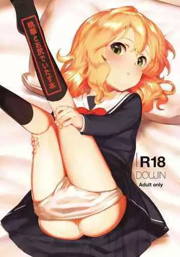 Momoka to Oshiri de Itasu Hon