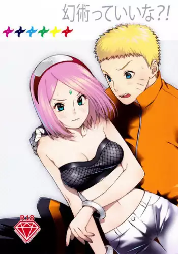 (Oshinobi Date) [S-FLAKE (Yukimitsu] Genjutsu tte Iina?! (Naruto)