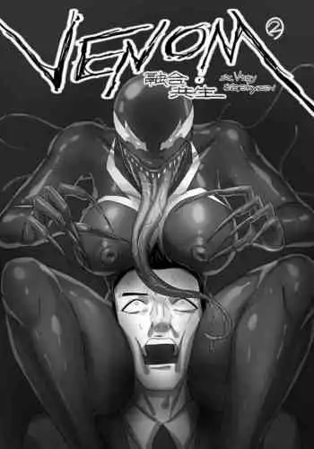 [skyzen] Venom---Fusion Symbiosis 02 [毒液——融合共生02] [Absorved] [English]