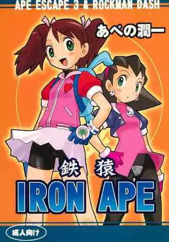 (C69) [Junkaidou (Abeno Junichi)] IRON APE (Ape Escape, Megaman Legends)