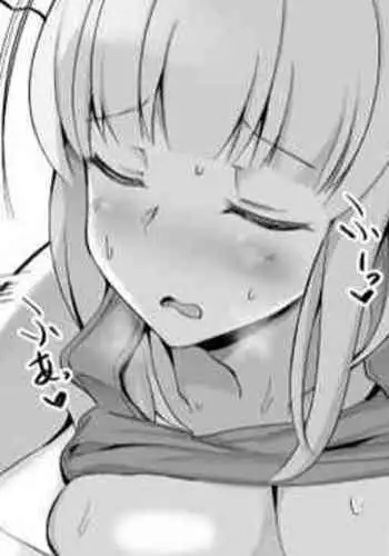 年下のルームメイトとイチャイチャするだけ