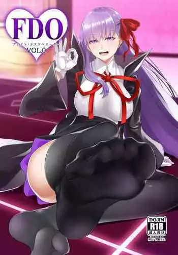 FDO Fate/Dosukebe Order VOL.0