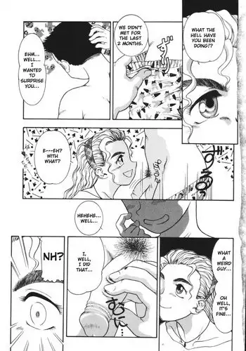 [Nakanoo Kei] Lovely Uncut Lover (Kyoudai Renka) [English] [TSHH]