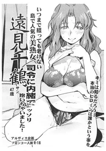 冬コミ新刊コピー誌