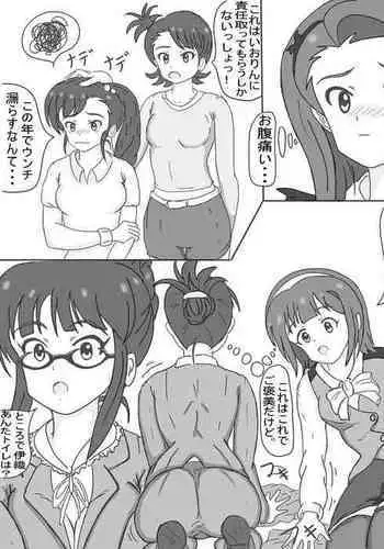 [Kurodai] Soshite Jitai wa Akka shite iku···. (THE iDOLM@STER)