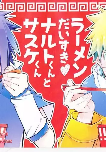 Ramen Daisuki Naruto-kun to Sasuke-kun