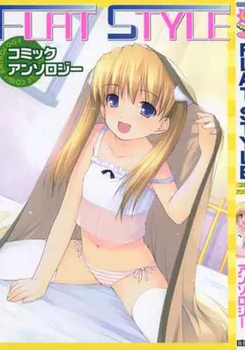 [Anthology] FLAT STYLE
