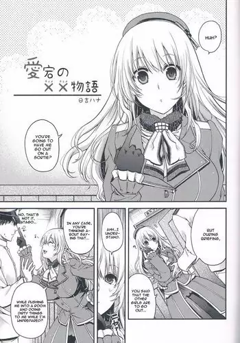 Atago no Chome Chome Monogatari