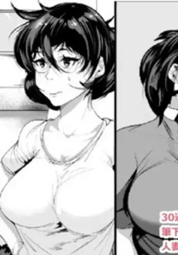 [AKYS Honpo] 30 Sugi made Doutei datta Doukyuusei no Fudeoroshi o Shitara Kairaku Ochi Saserareta Hitozuma