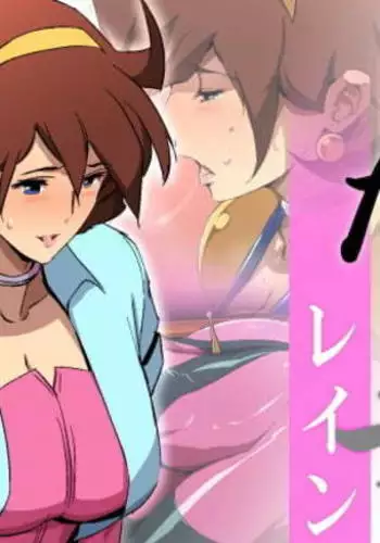 みだら妻 レイン After （Chinese）