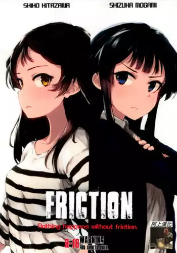 (C91) [Asterism (Asterisk)] FRICTION (The IDOLM@STER MILLION LIVE!) [Chinese] [準備要把靜香2.0突四而戒抽的阿上個人漢化]