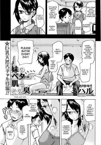 [Miharu] Imouto no Betatsuku Hada to Sono Kusai | My Little Sister's Sticky Body and Odor (COMIC Masyo 2008-12) [English] [desudesu]