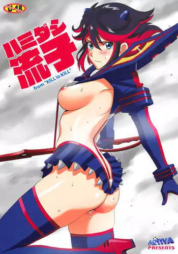 Overflowing Ryuko