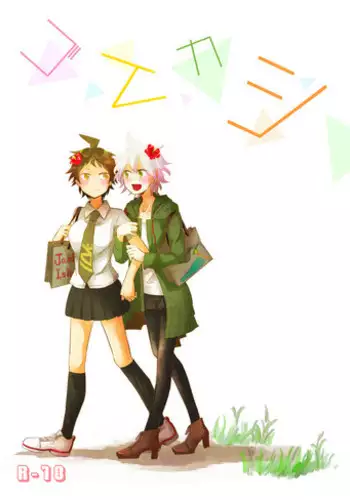 【阪トラ5】日♀狛♀本サンプル