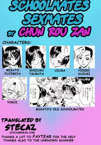 [Chun Rou Zan] Schoolmates Sexmates [English]