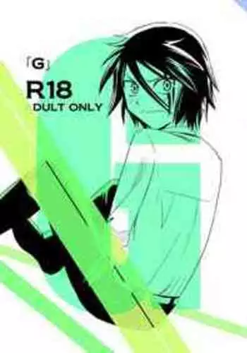 [Garasuya no mahoutsukai (Koro)] G (Kaitou Joker) [Digital]