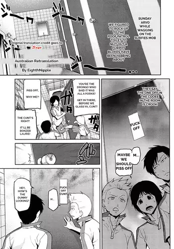 Laurie's Bogan Ghost Story