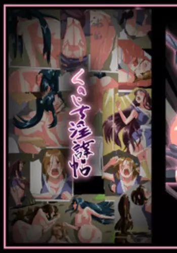 [Mumu] Kunoichi Inbouchou