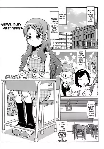 [Satsuki Itsuka] Iki Mono Gakari Zenpen (Byuu Byuu Bitch) [English] {Kamikakushi}