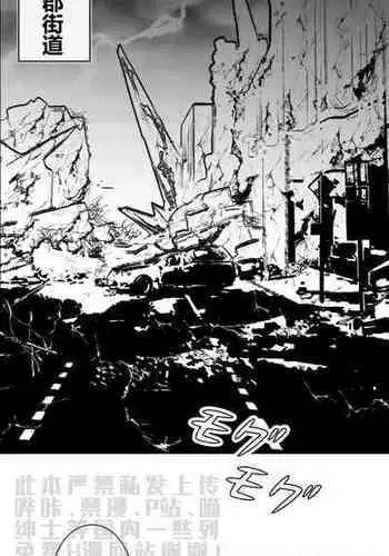 [LSC5] 章节系列——深池篇 1话